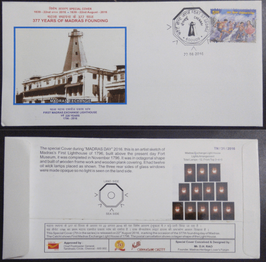 Special Cover on First Madras Lighthouse