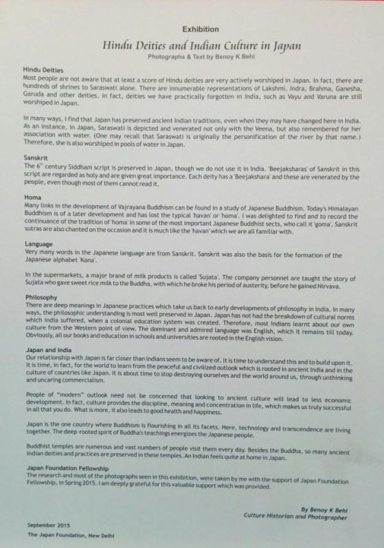 About the exhibition