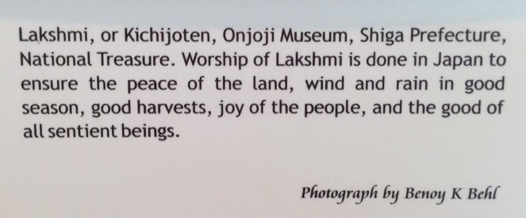Laskshmi in Japan