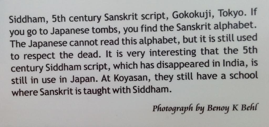 Sanskrit scripts