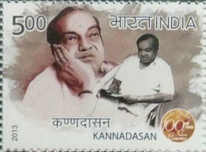 Kannadasan stamp