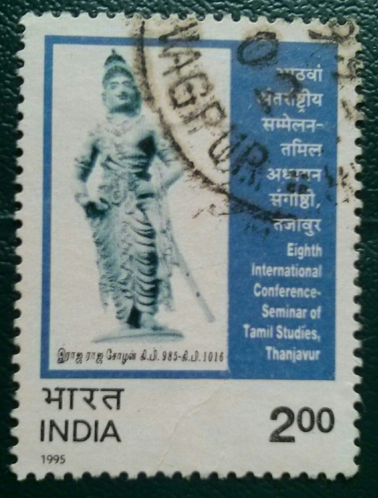 Raja Raja Cholan stamp
