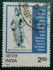 Raja Raja Cholan stamp
