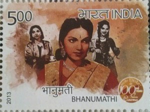 Bhanumathi stamp